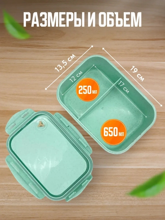 Lanch-boks germetik, konteyner ovqat idishi, qoshiq va sanchqi vilka bilan lunch box