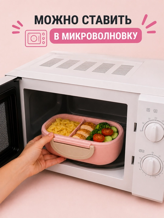 Lanch-boks germetik, konteyner ovqat idishi, qoshiq va sanchqi vilka bilan lunch box