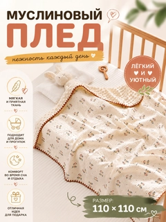 Ледяной