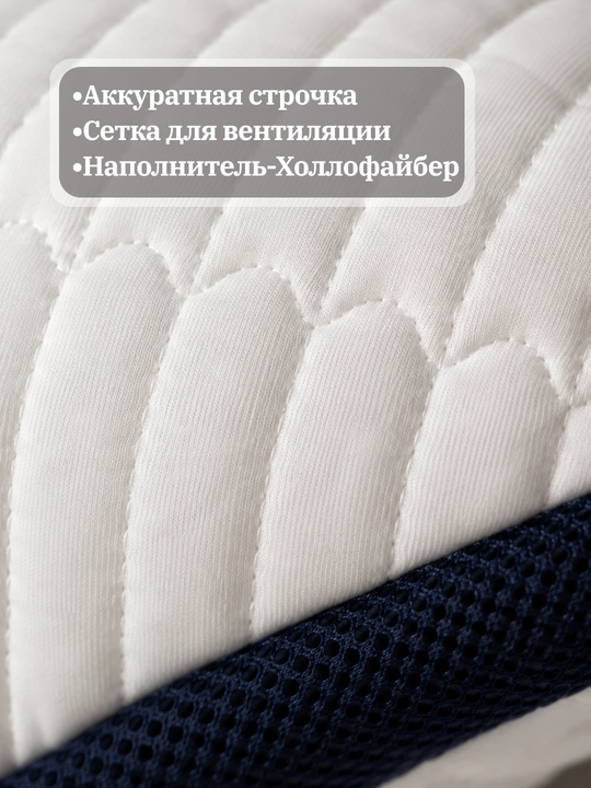 Подушка гипоаллергенная, 2 шт, 50 х 70 см