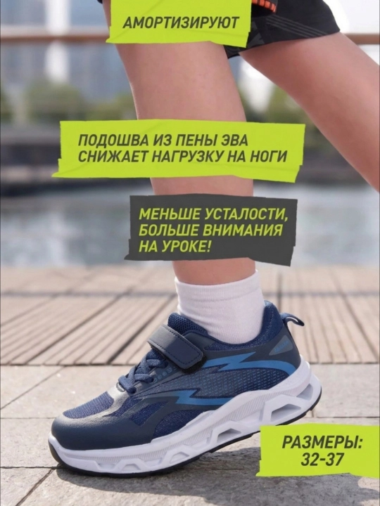 Детские кроссовки 32–37 размера, для мальчиков и девочек, удобная обувь