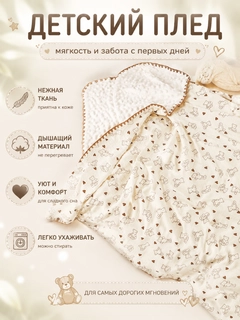 Кремовый