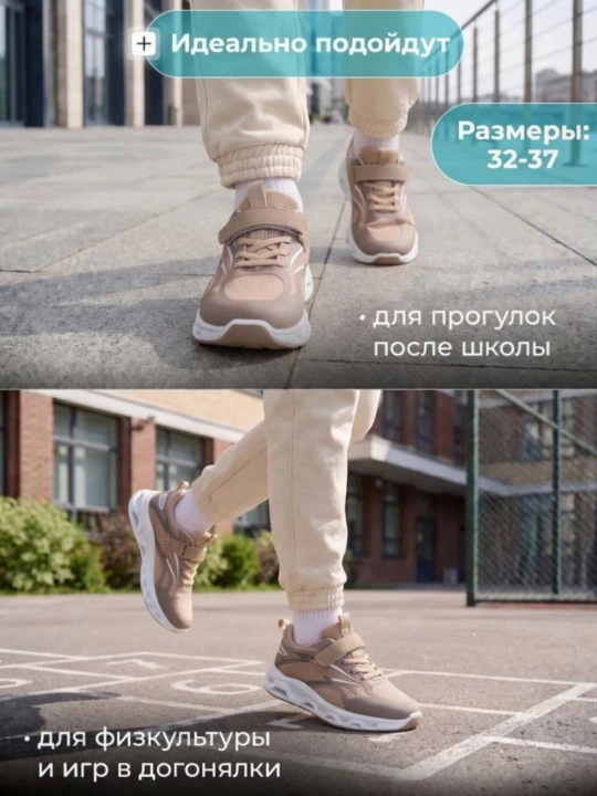 Детские кроссовки 32–37 размера, для мальчиков и девочек, удобная обувь