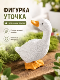 Белый