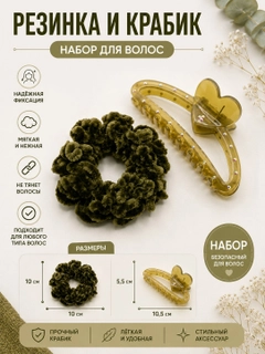 Зелёный хаки