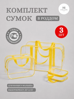 Желтый