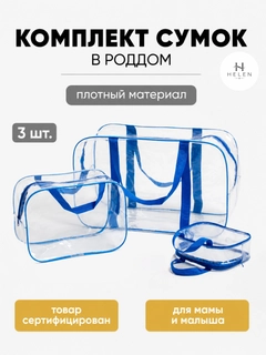 Синий