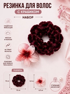 Бордовый
