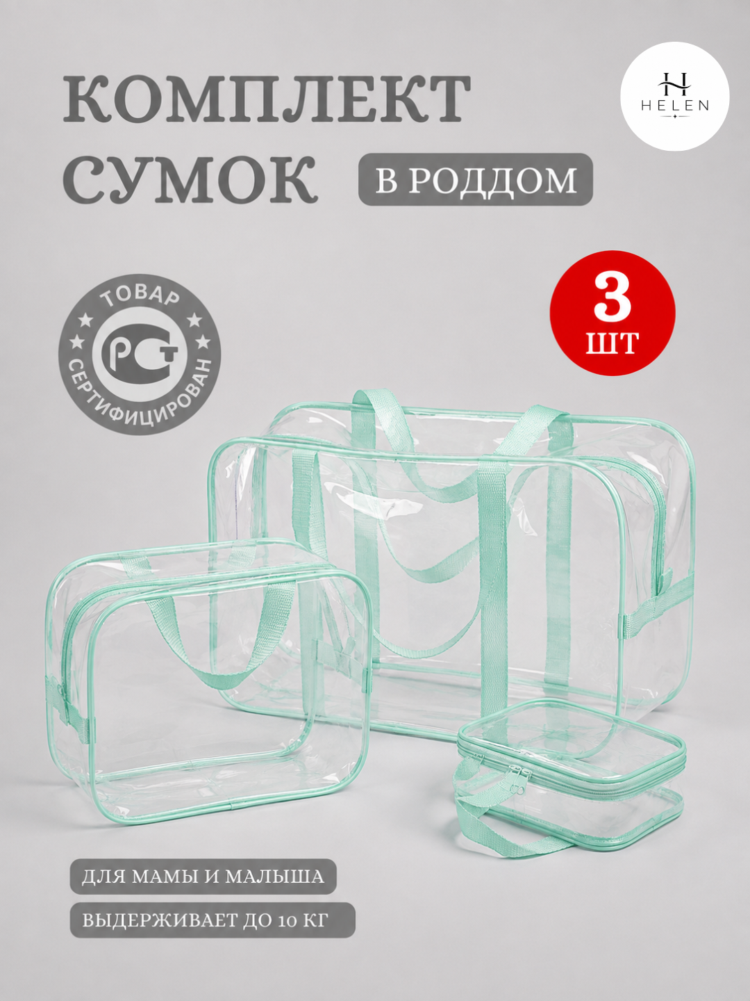 Бирюзовый