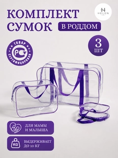 Фиолетовый