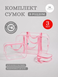 Розовый