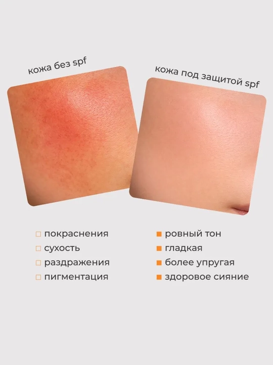 ZODIAC SPF 60+ quyoshdan himoyalovchi yuz va tana krem, seramidlar, niatsinamid, kollagen