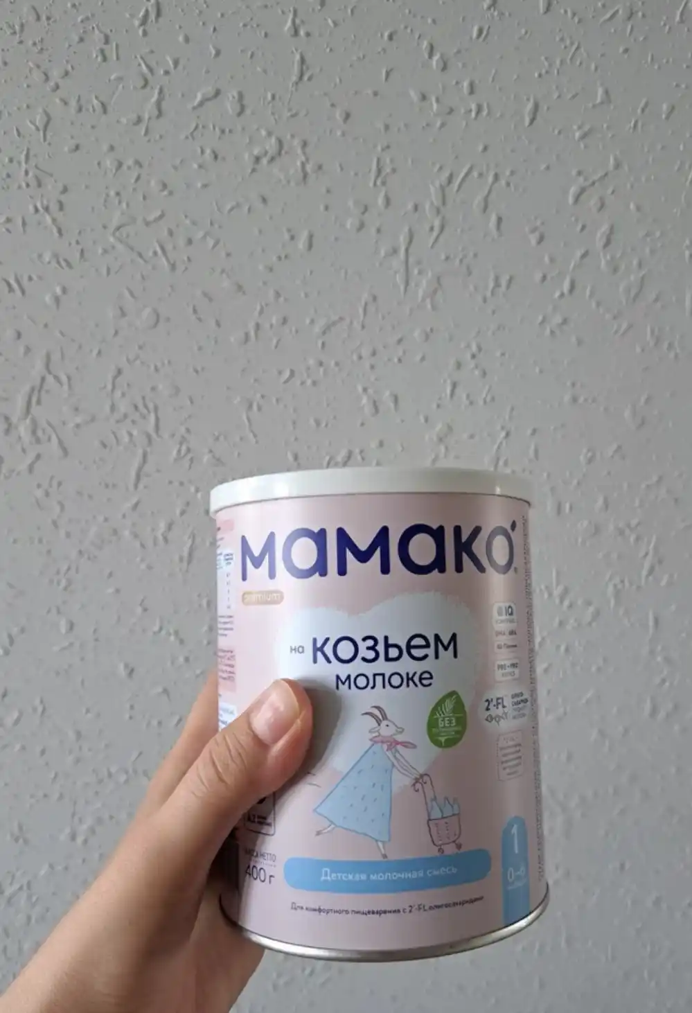 MAMAKO Premium 2 echki sutli bolalar aralashmasi 400/800 g 6–12 oy