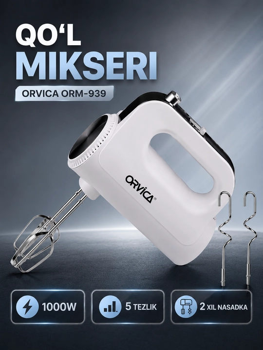 Миксер ORVICA электрический ручной, 2 вида насадок, черно-серебристый - 