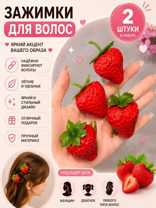 Ayollar va qizlar uchun ijodiy soch to‘g‘nag‘ichlari - 