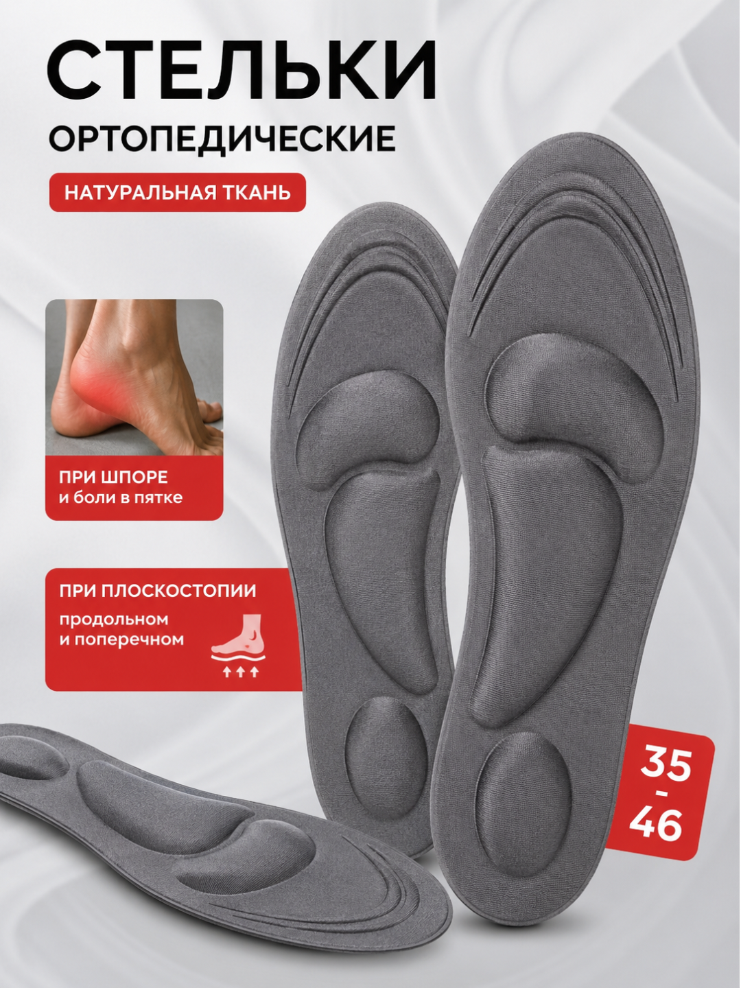 Серый