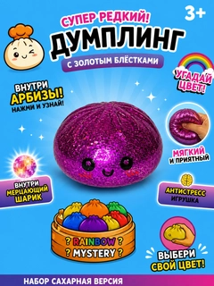 Сиреневый
