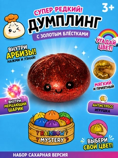 Красный