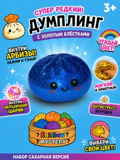 Синий