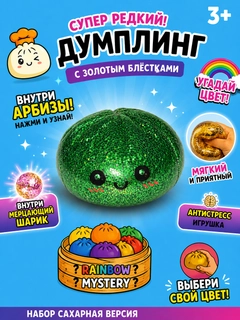 Золотистый хаки