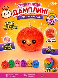 Оранжевый