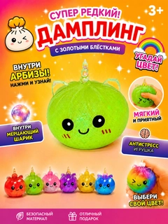 Лайм
