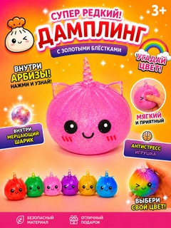 Марсала