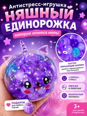 Лавандовый