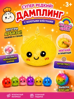 Желтый