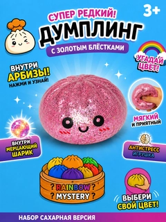 Конфетный