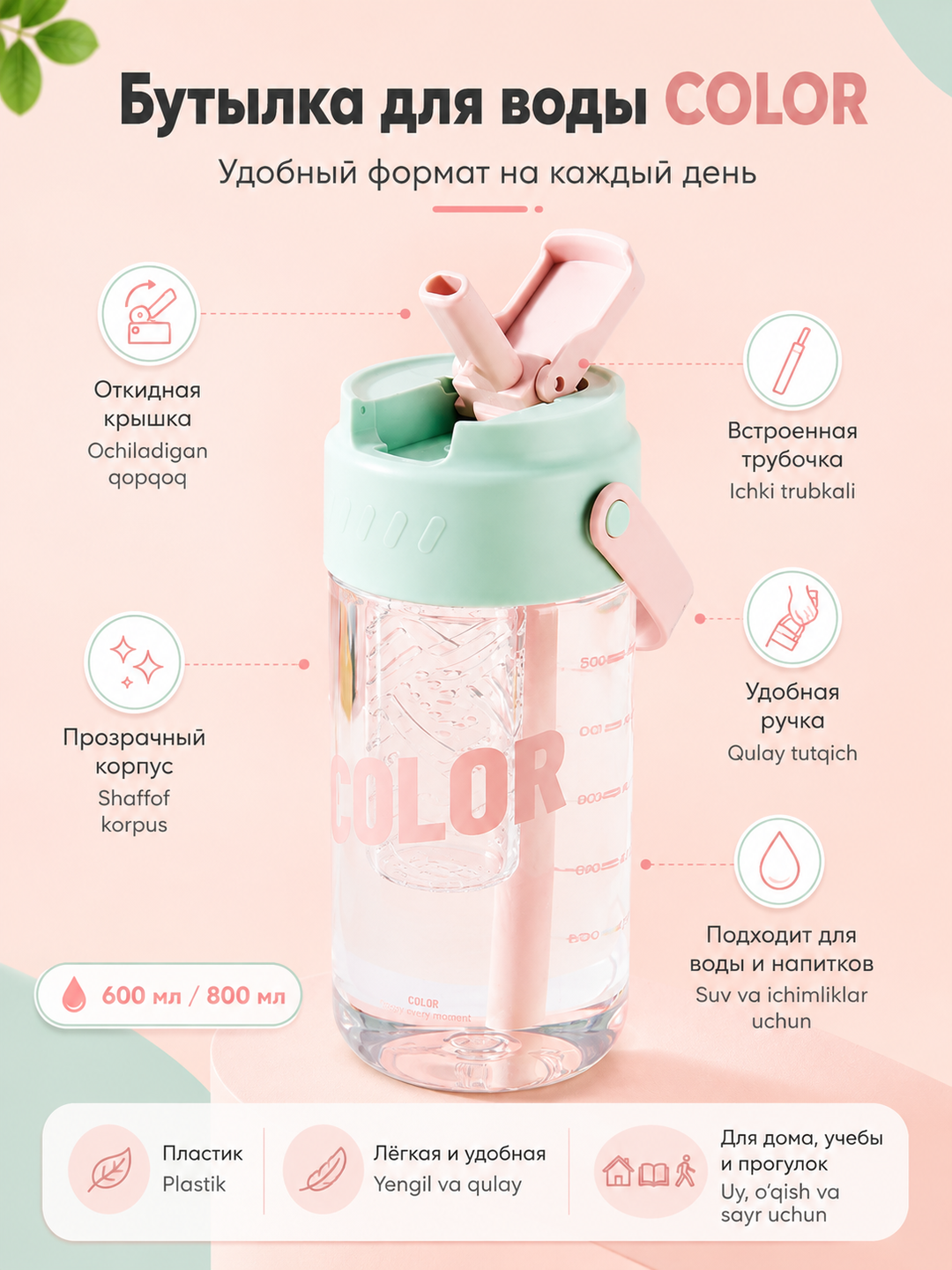 Салатовый