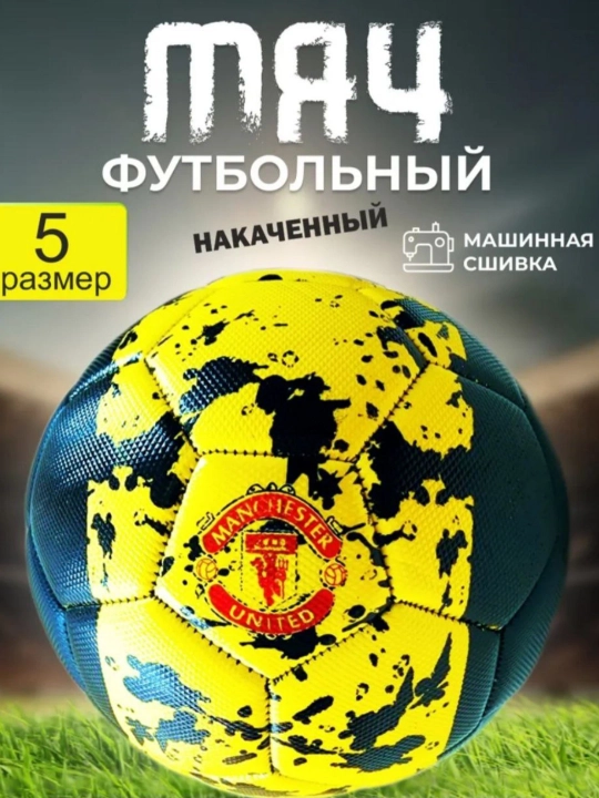 Mustahkam futbol to'pi, 5-o'lcham – har qanday ob-havo va maydon uchun - 