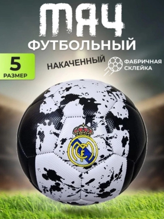 Mustahkam futbol to'pi, 5-o'lcham – har qanday ob-havo va maydon uchun - 
