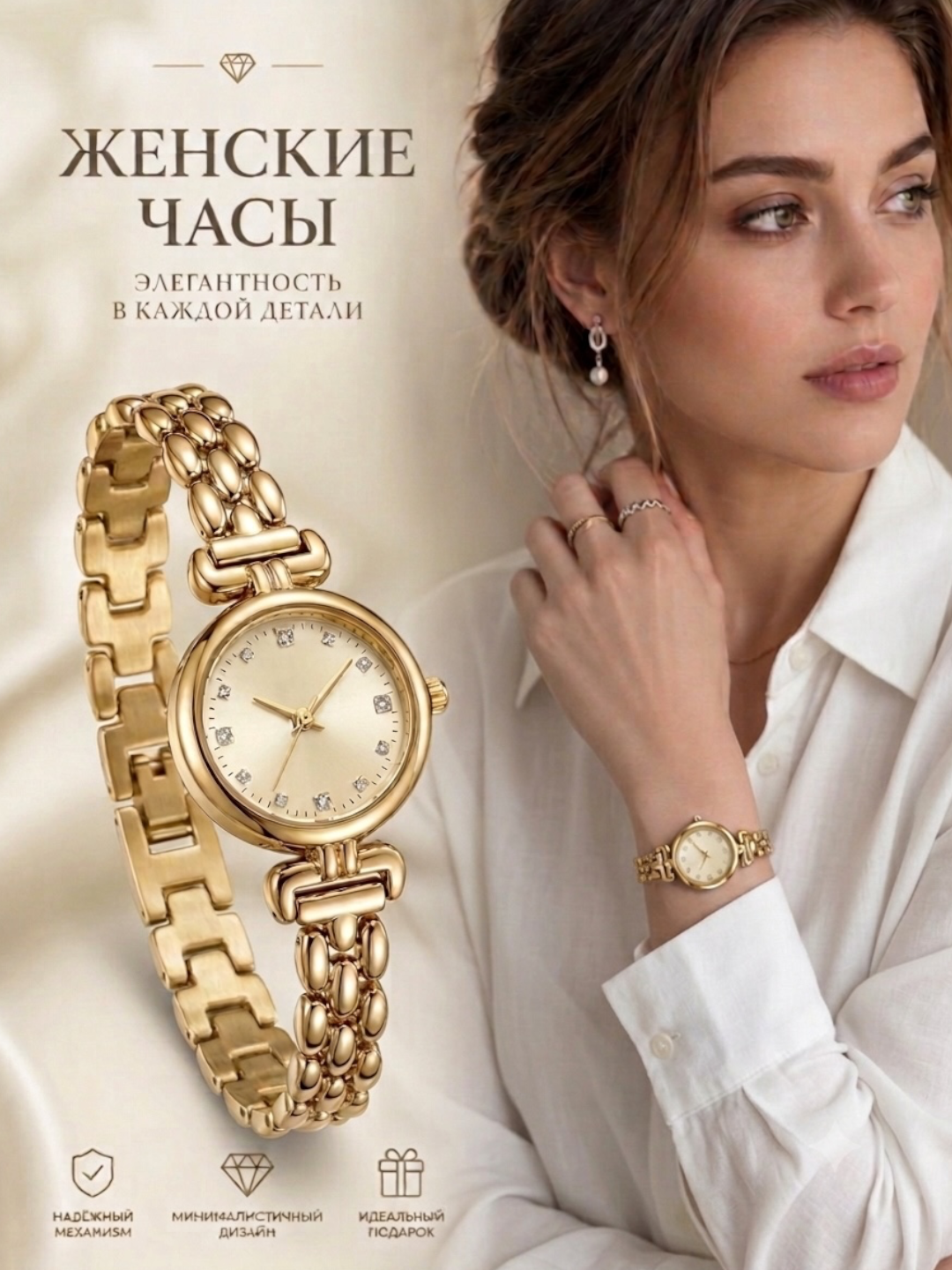 Ayollar uchun qo'l  soat, sovg'a uchun, klassik soat - 