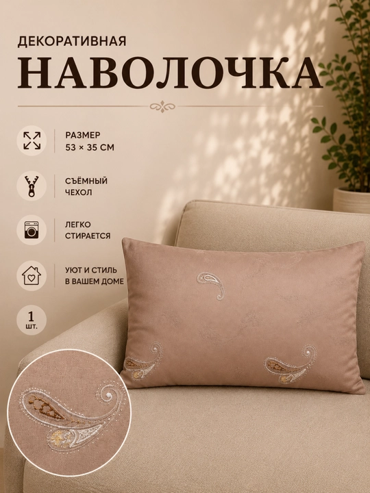 40×40, 50x50 o‘lchamli, turli rangdagi dekorativ yostiq g‘ilofi - 