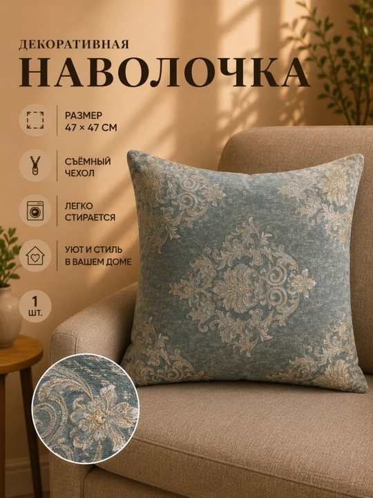 40×40, 50x50 o‘lchamli, turli rangdagi dekorativ yostiq g‘ilofi - 