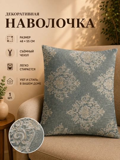 40×40, 50x50 o‘lchamli, turli rangdagi dekorativ yostiq g‘ilofi - 