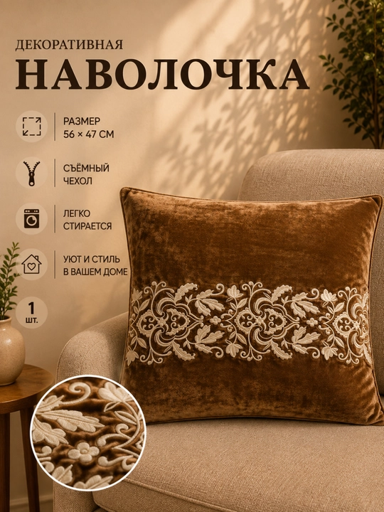 40×40, 50x50 o‘lchamli, turli rangdagi dekorativ yostiq g‘ilofi - 