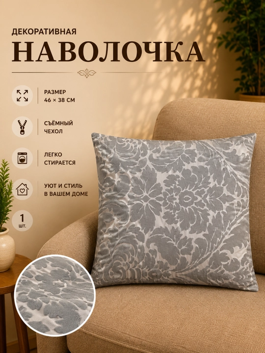 40×40, 50x50 o‘lchamli, turli rangdagi dekorativ yostiq g‘ilofi - 