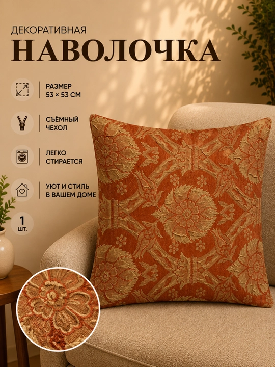 40×40, 50x50 o‘lchamli, turli rangdagi dekorativ yostiq g‘ilofi - 