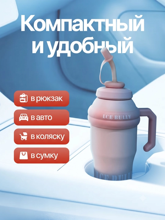 Термос, термокружка для кофе и чая, в подарок, из нержавеющей стали 316 с (краном), 500 мл