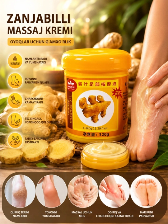 Oyoq va tovon uchun massaj moyi, namlovchi va yumshatuvchi, oyoq uchun krem 320g
