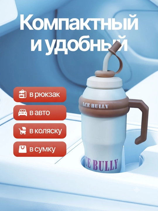 Термос, термокружка для кофе и чая, в подарок, из нержавеющей стали 316 с (краном), 500 мл
