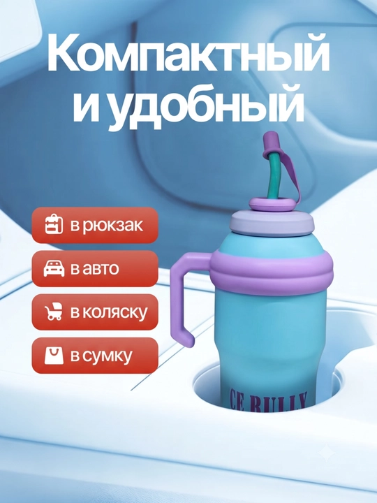 Термос, термокружка для кофе и чая, в подарок, из нержавеющей стали 316 с (краном), 500 мл