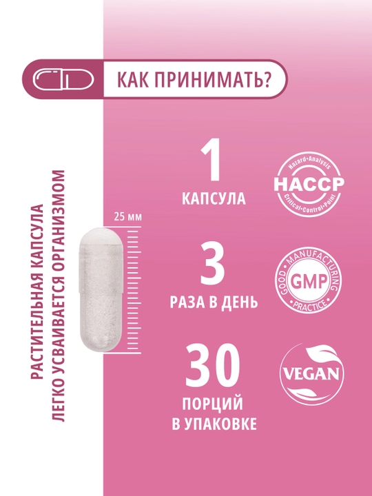 DO ECO INOSITOL PRO 1000 мг, 90 капсул, мио-инозитол, фолиевая кислота A E