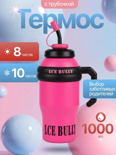 Termos, qahva va choy uchun termos krujka, sovg‘a uchun, zanglamaydigan po‘latdan 316 s (jo‘mrakli), 500 ml