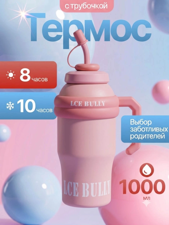 Термос, термокружка для кофе и чая, в подарок, из нержавеющей стали 316 с (краном), 500 мл
