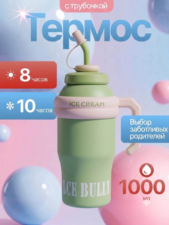 Термос, термокружка для кофе и чая, в подарок, из нержавеющей стали 316 с (краном), 500 мл