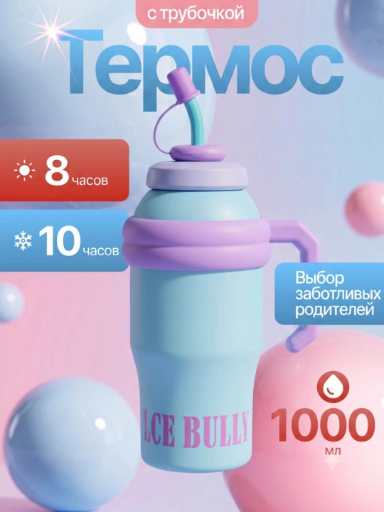 Термос, термокружка для кофе и чая, в подарок, из нержавеющей стали 316 с (краном), 500 мл