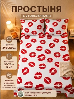 Красный